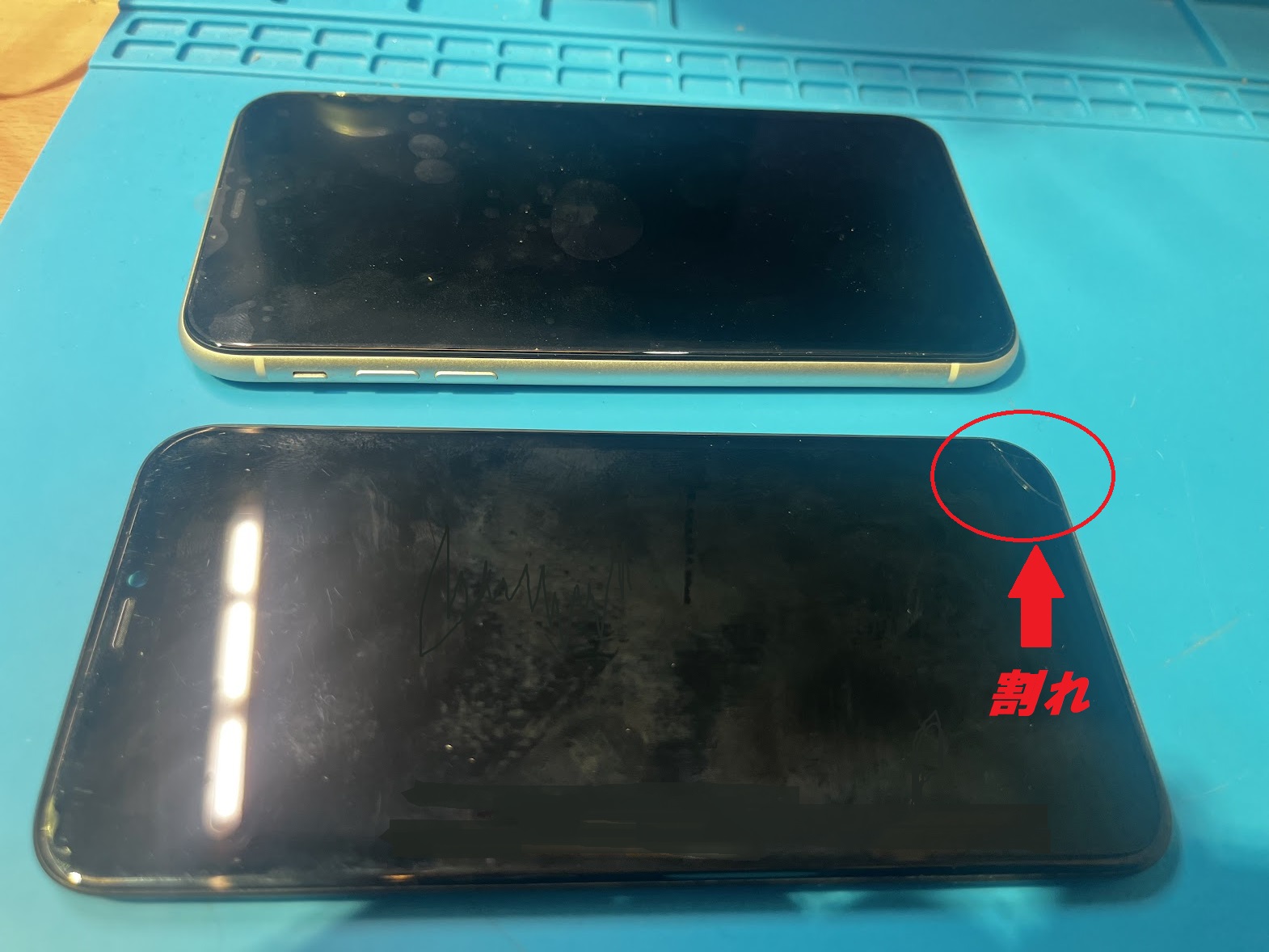iPhone11(アイフォン11)画面修理😫【スマホ修理工房札幌店】